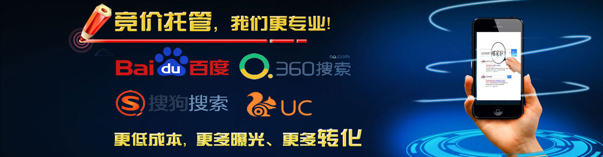 蕉城信息流怎么做