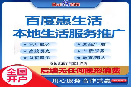 案例解析：百度SEM如何帮助企业抢占市场