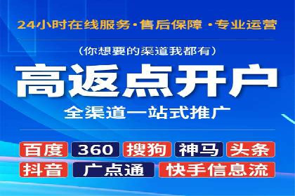 成功案例：SEM外包公司助力企业实现全网营销策略